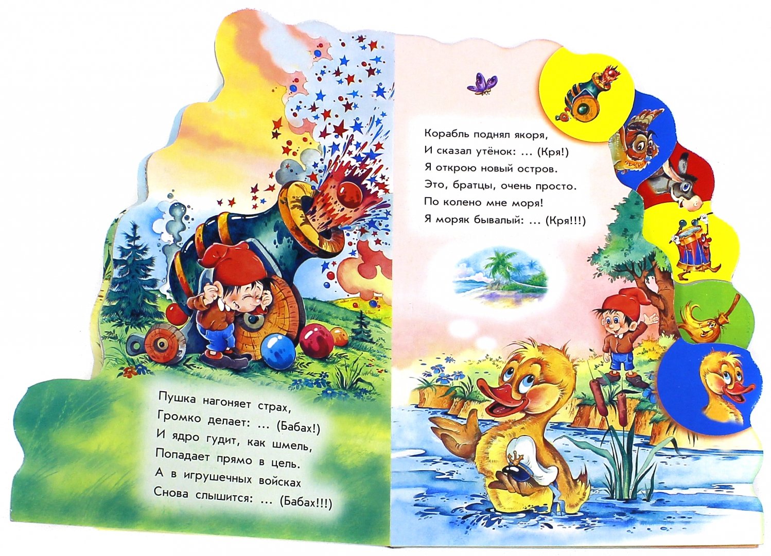 Загадка про копилку
