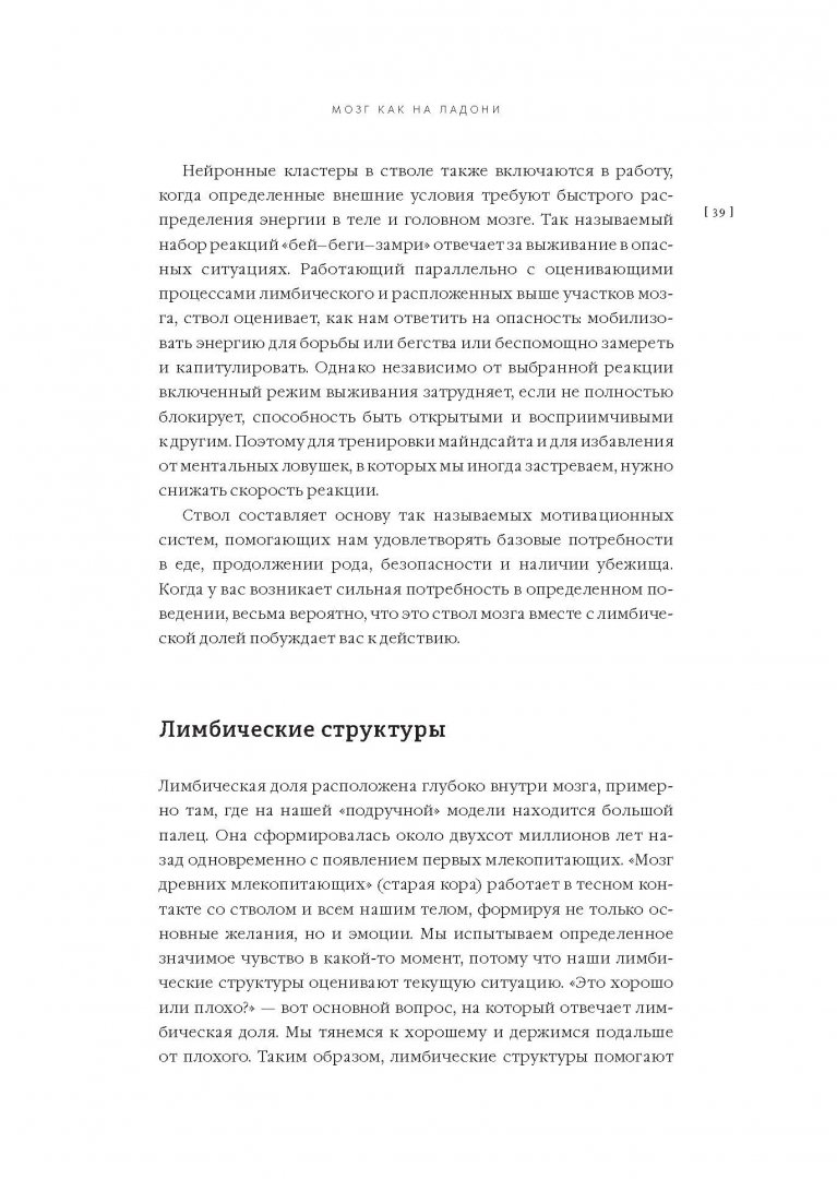 Восходящая Спираль Алекс Корб Купить Книгу