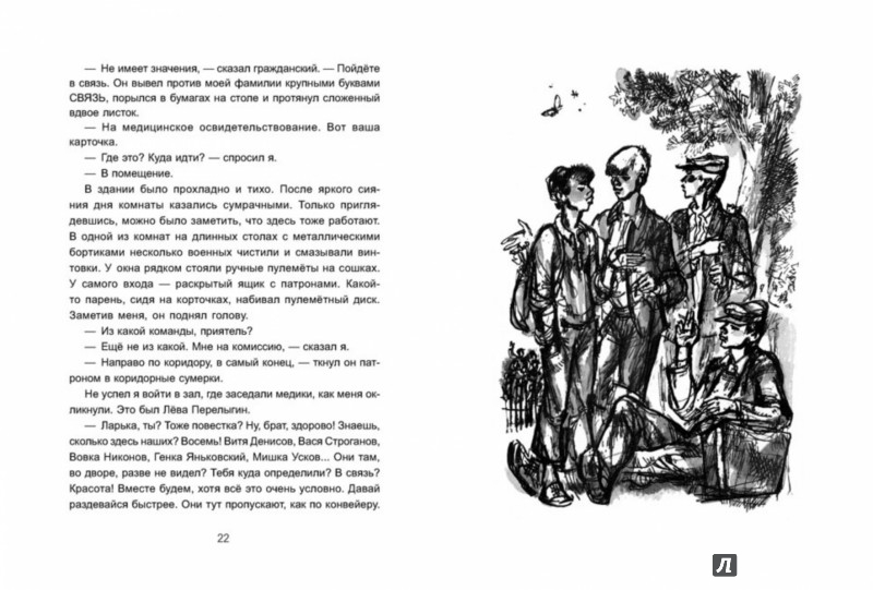 Обесценивание женщины мужчиной в отношениях: признаки, причины и как с этим бороться