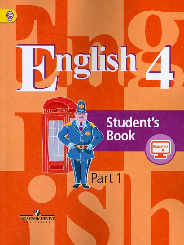 Кузовлев 9 reader. Кузовлев 9 reader