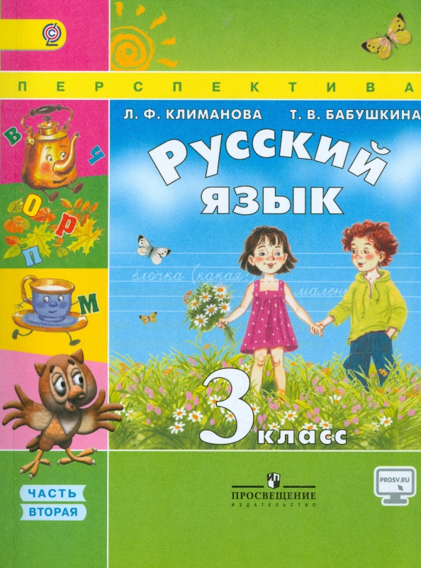Климанова