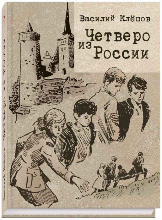 Dictionary of Spoken Russian/English-Russian - Wikisource, the free online library