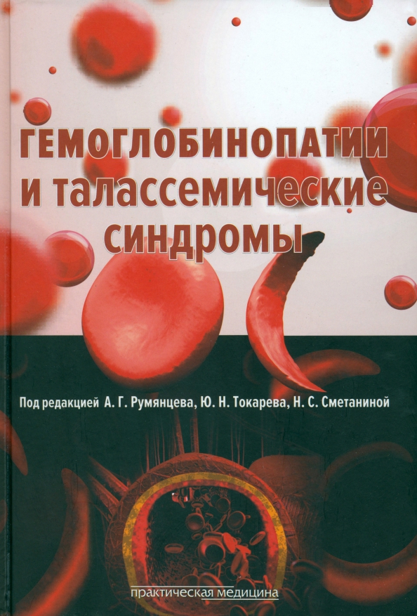Ред н и г а