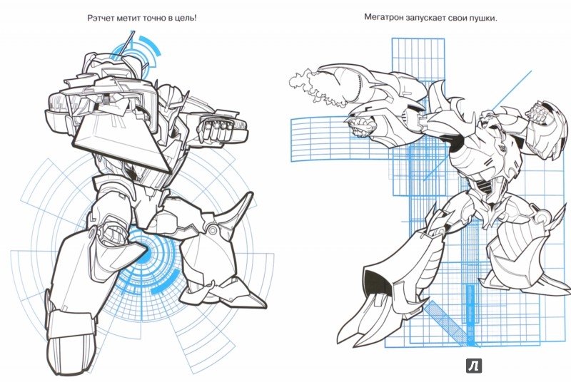 Раскраски Трансформеры | Раскрась-ка!