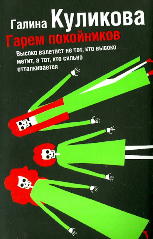 Гарем турецкого султана 19 века. Османская империя наложницы султана. Гарем иранского шаха 19 века. Бассейн в гареме картина. Милевская мужской гарем обложка.