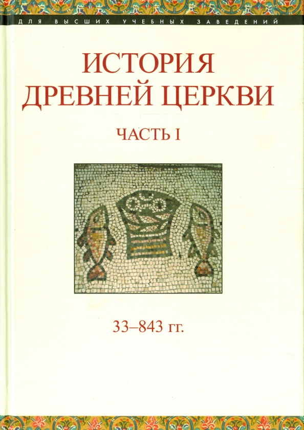 Максимович в ф. Максимович история. М. Максимович история. Максимович к.