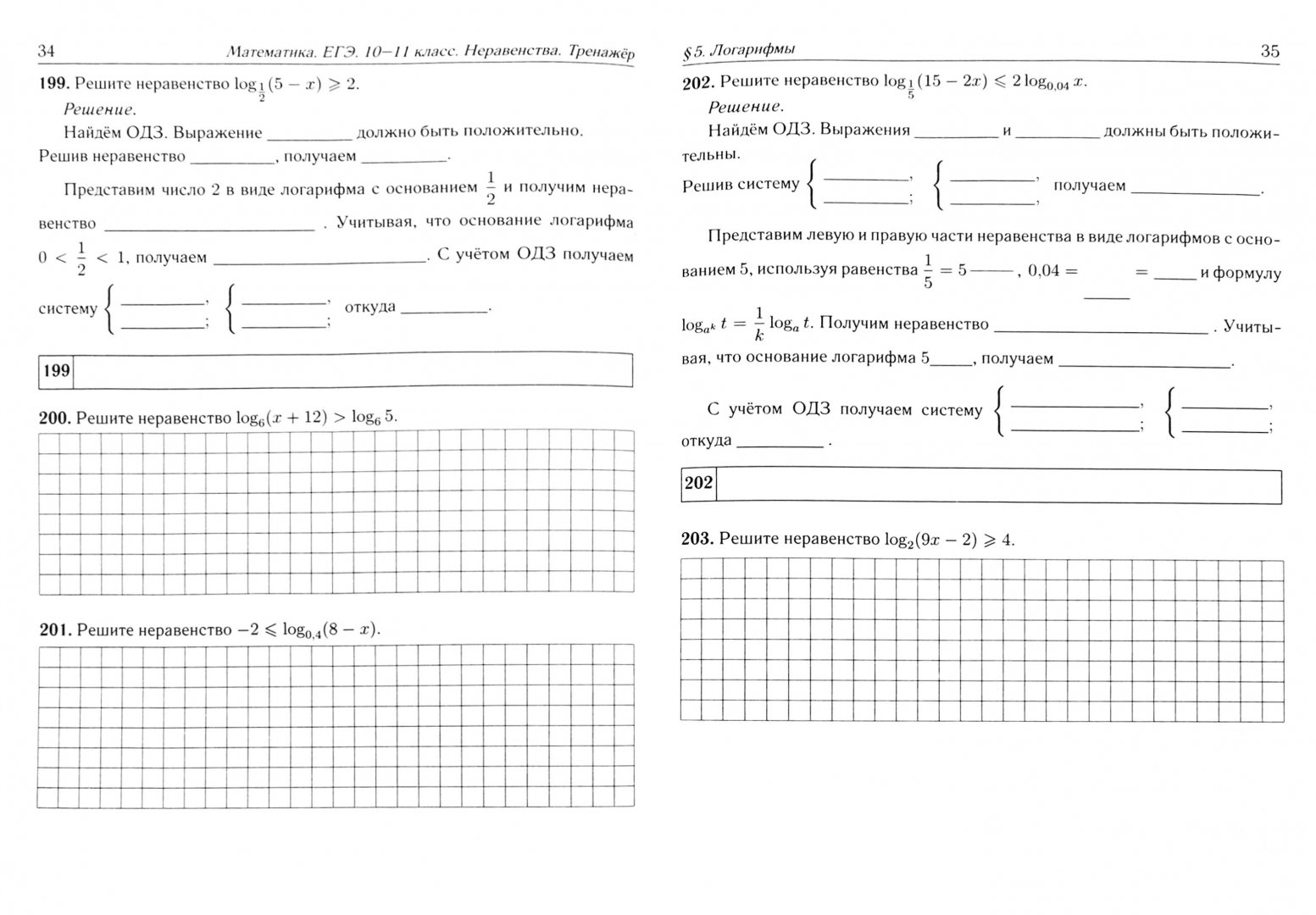 Изготовление измерительного инструмента по чертежам фото и видео - avRussia.ru