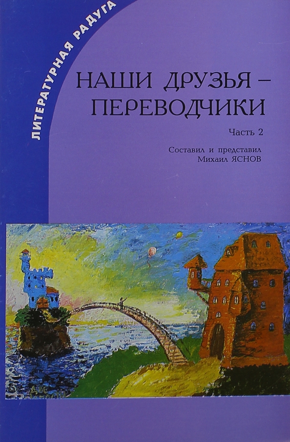 Ложные друзья переводчика картинки смешные. Ложные друзья переводчика в английском языке. Мой друг переводчик. Какие факторы влияют на величину спроса. Слова друзья переводчика.