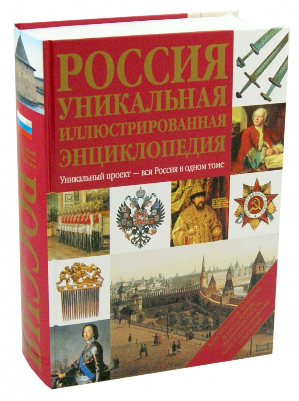 Залесский Константин Книги Купить В Новосибирске