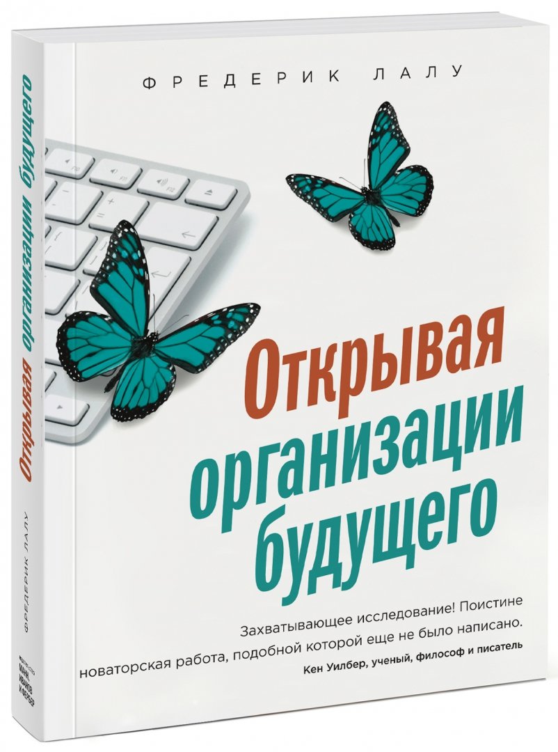 Фотографии ОБРАЗОВАТЕЛЬНАЯ ОРГАНИЗАЦИЯ БУДУЩЕГО