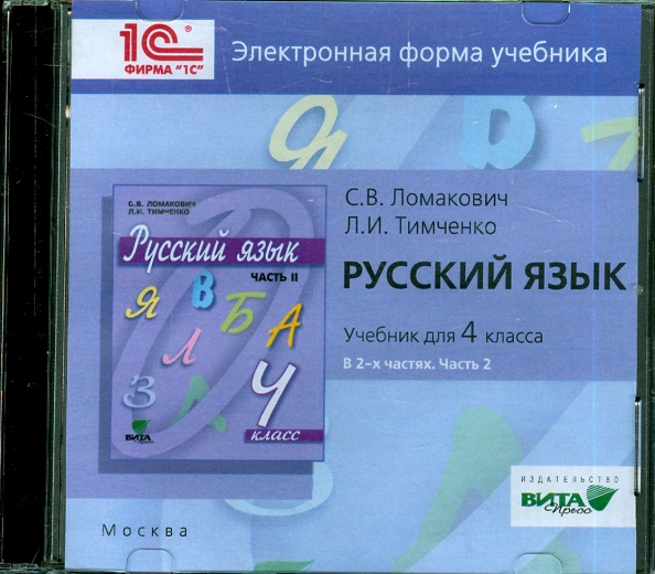 Электронные учебники казахстан 5. Учебники седьмого класса. Электронный учебник русский язык казахстан. Электронный учебник русский язык казахстан. Электронный учебник русский язык казахстан.