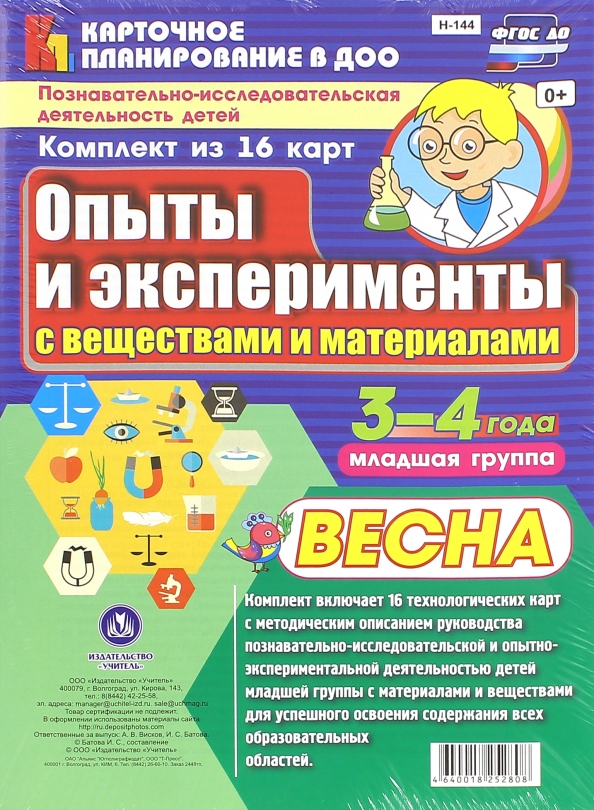 Дошкольное образование