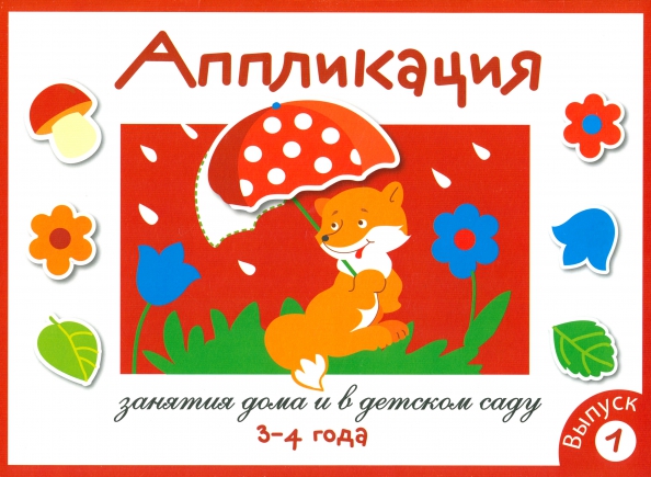 Лариса Маврина