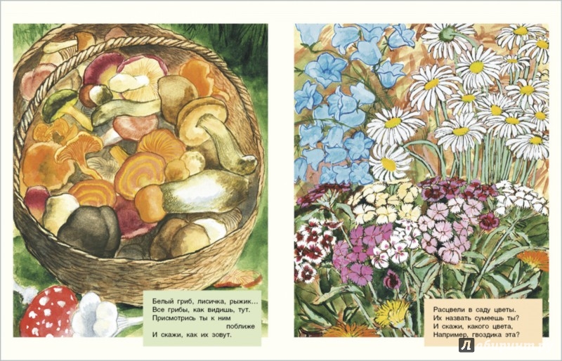 Стихотворение про одуванчик для детей. Лучик солнца золотой. Стих ольги высоцкой уронило солнце. Стих ольги высоцкой уронило солнце. Стихи о маме.