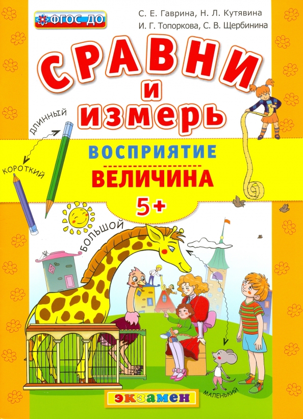 Кутявина топоркова. Кутявина топоркова. Л. В. Кутявина топоркова.