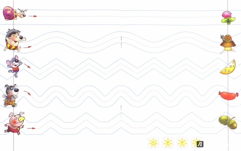 Готовим руку к письму 2. Готовим руку к письму 2. Подготовка к школе. Подготовка руки к письму 4 года. Готовим руку к письму 2.