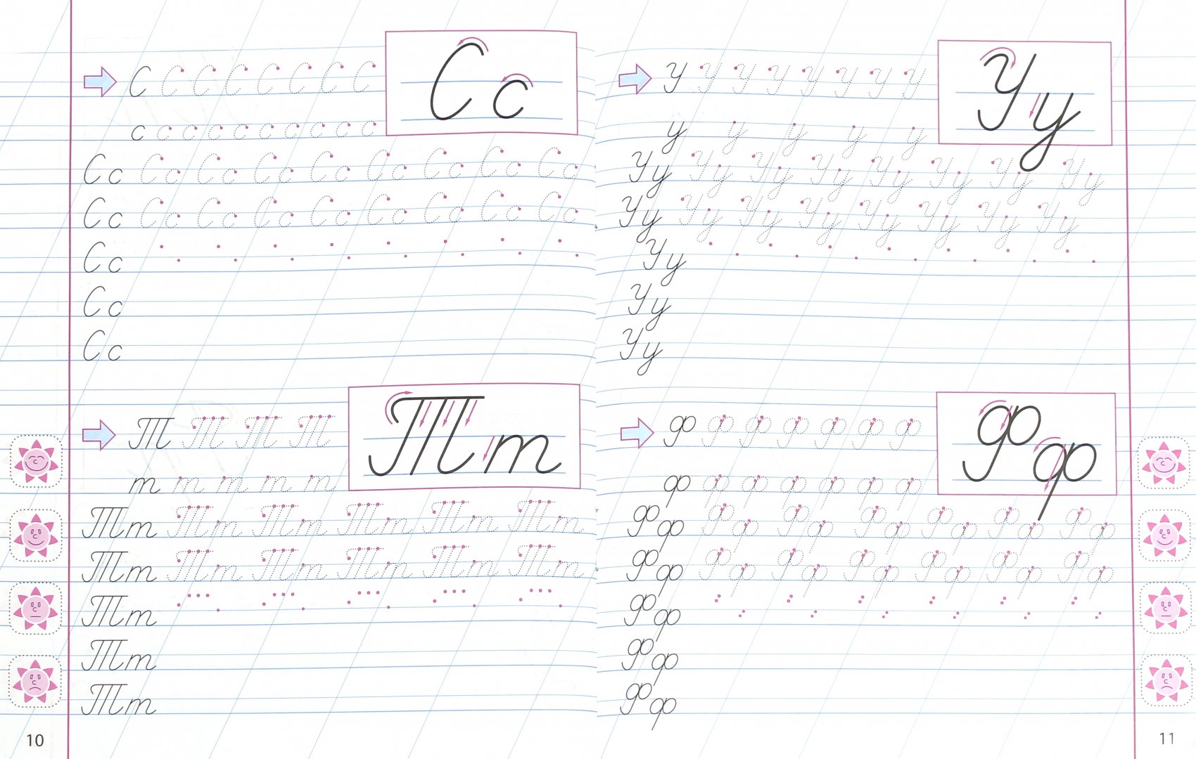 Как исправить почерк, рекомендации, простые упражнения