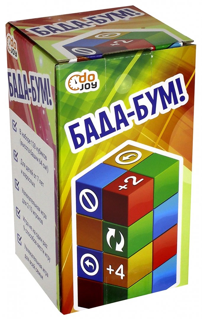 Игра Бум Купить Москва