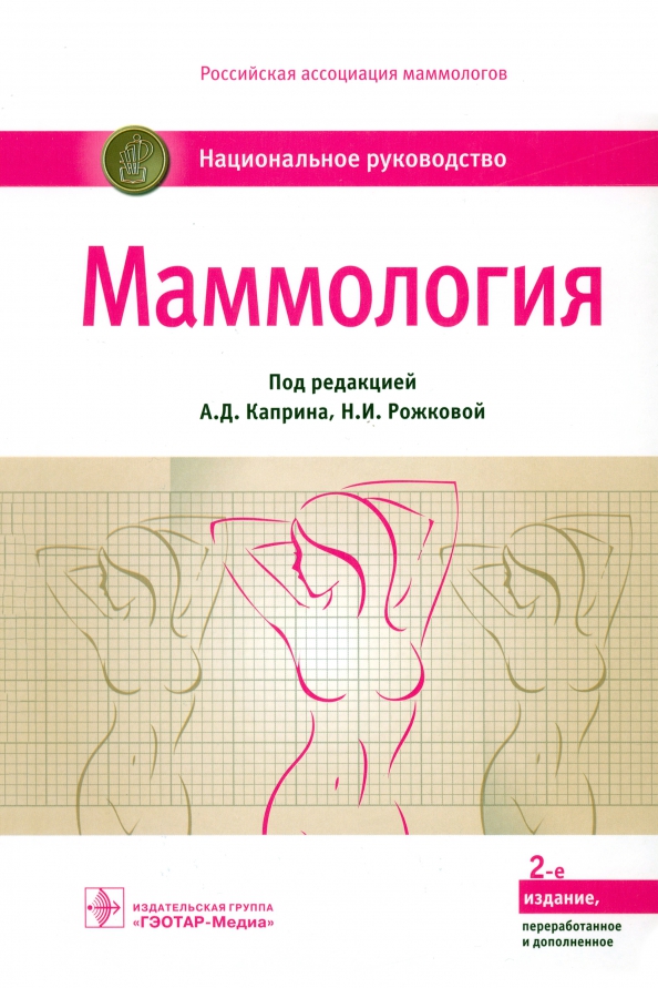 Ред с а а д