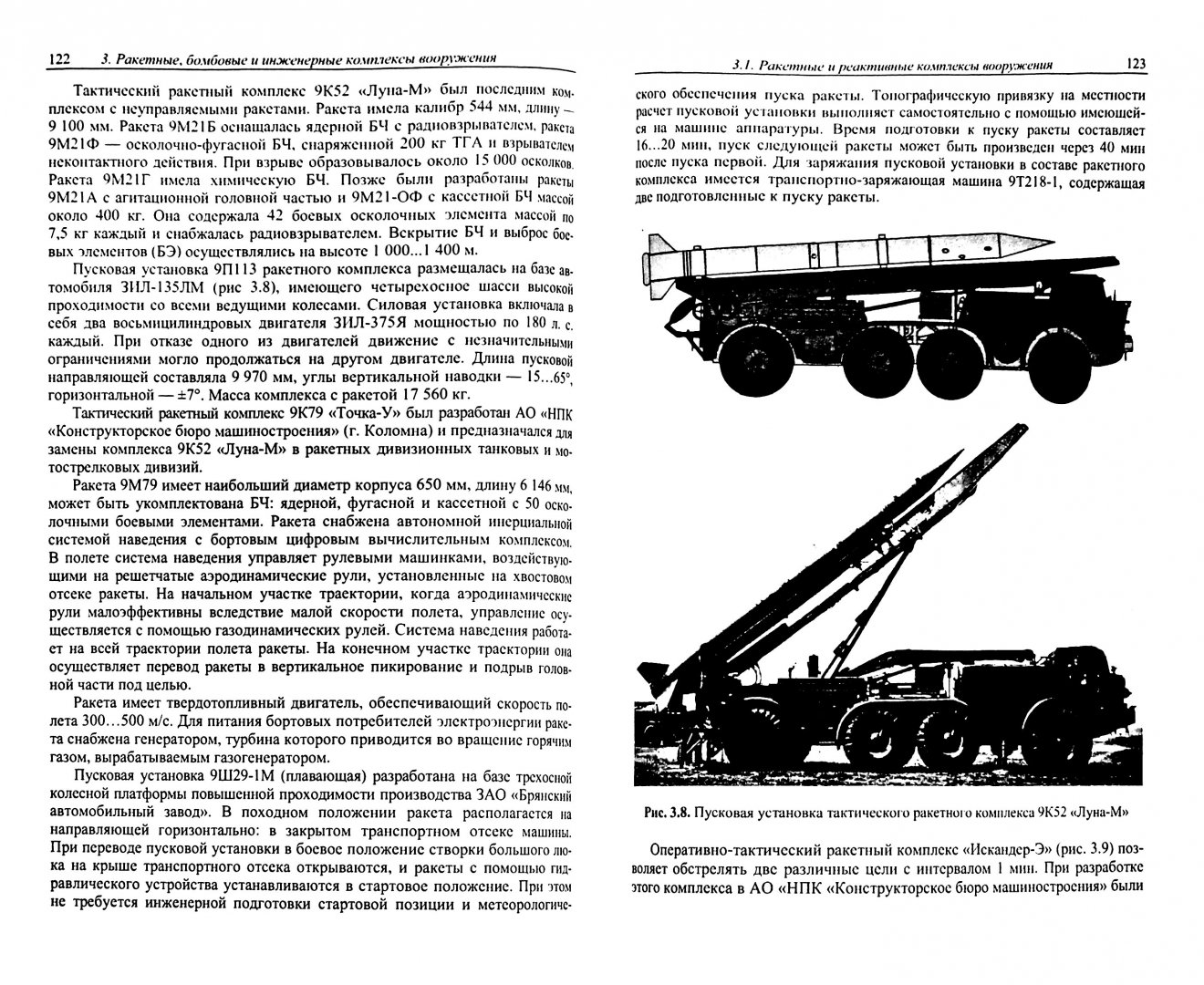 Эксперты рассказали, как "Крапива" усилила украинскую артиллерию - МК