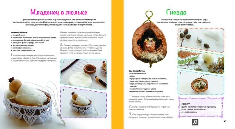 Мир книги. Каталог 10.2016