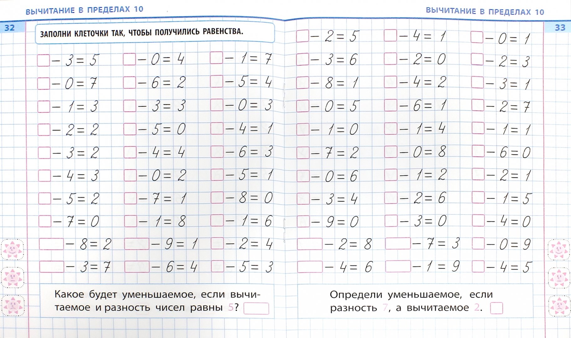 Задание по фото по математике онлайн