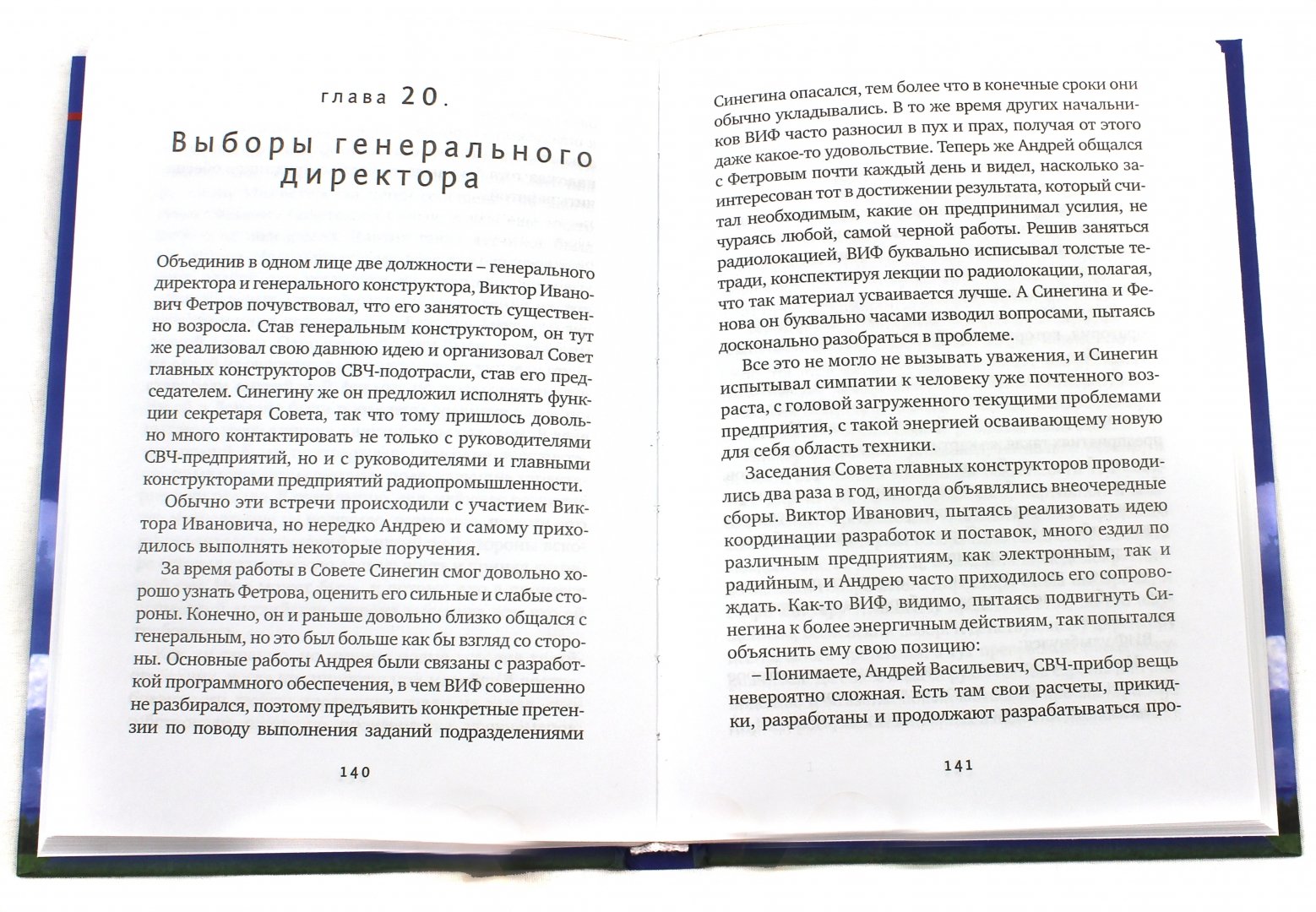 Это была ошибка книга. Это была ошибка книга