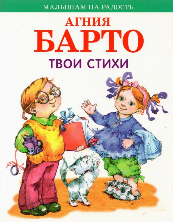 Звучат твои стихи. Пусть музыка звучит в душе. Iowa мои стихи твоя гитара. Стихотворение про шаг один. Стих запомни раз и навсегда.