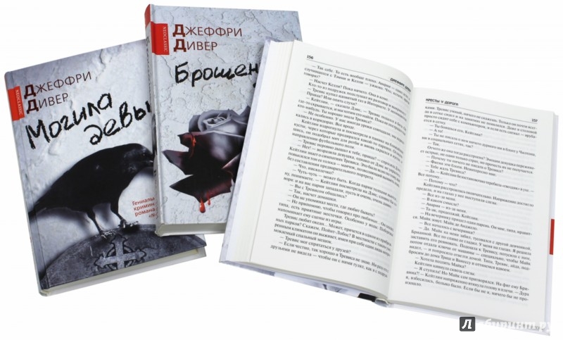 Соблазняющий Разум Джеффри Миллер Купить Книгу