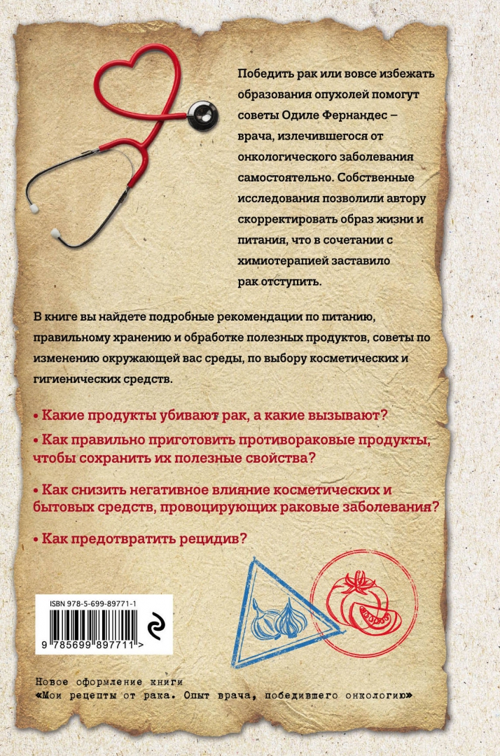 Как привезти рецептурные лекарства из Беларуси, требования к рецептам на лекарст
