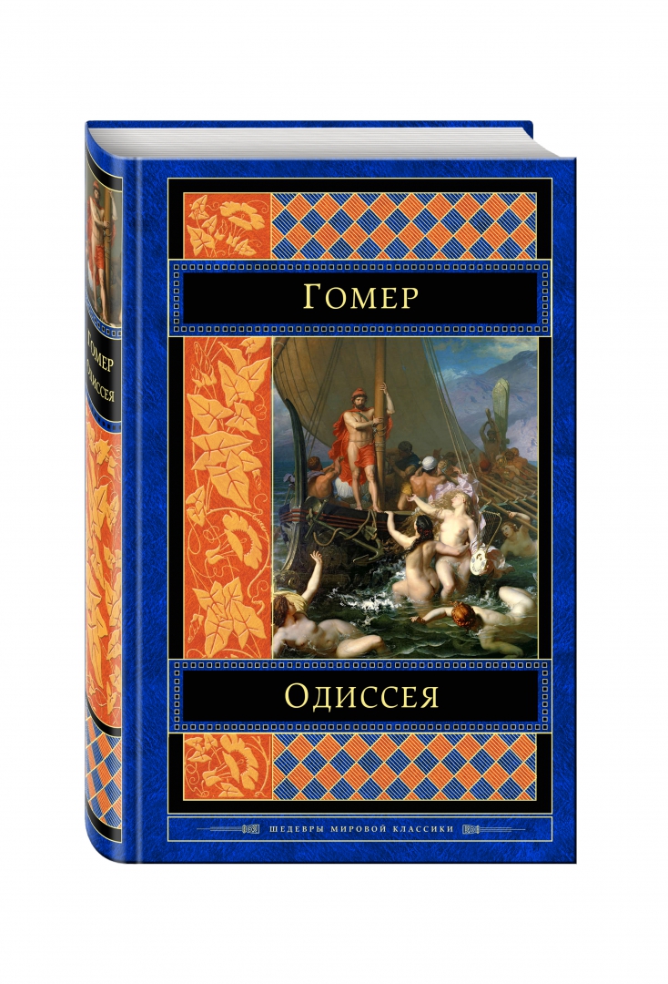 Купить <b>книгу</b> по привлекательной цене среди миллиона <b>книг</b>.