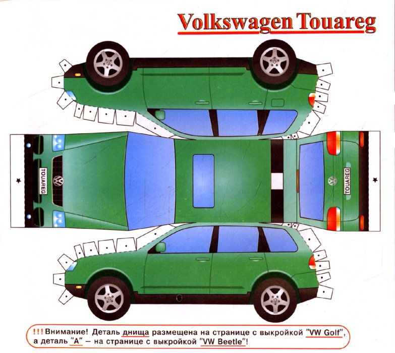 Ремонт Фольксваген Polo III своими руками – Инструкции по ремонту авто Volkswagen Polo III