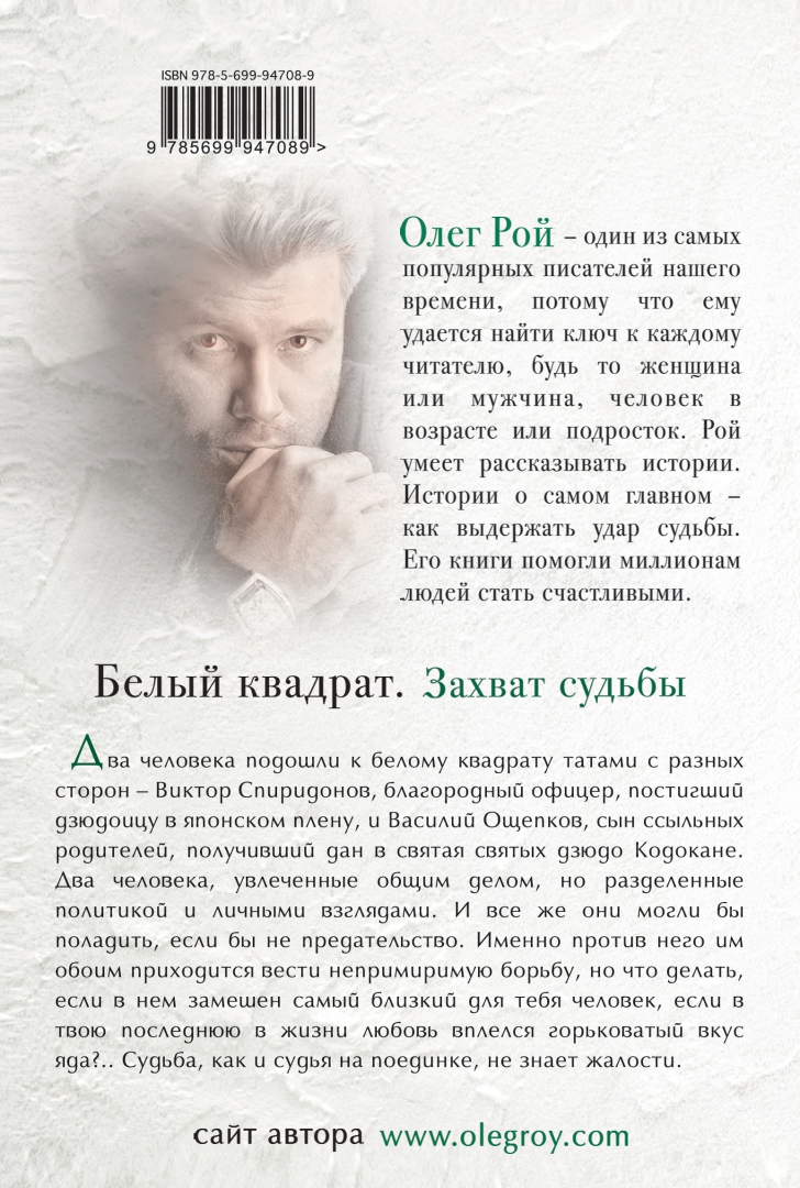 Рой дюпюи 2023. Джинглики кто украл веселье. Рой тот кто стоит за плечом. Рой тот кто стоит за плечом. Рой дюпюи и селин боннэ.