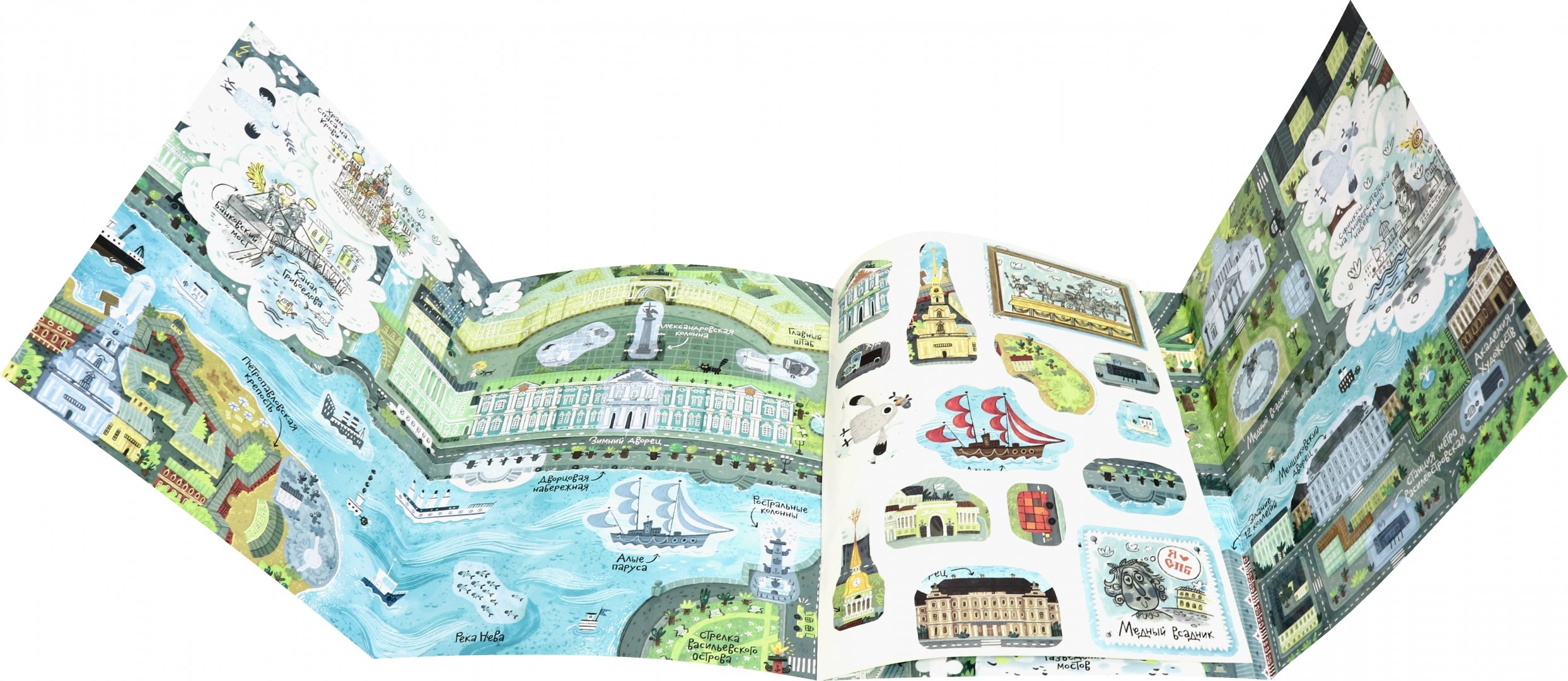 Купить Детские Книги В Спб Недорого