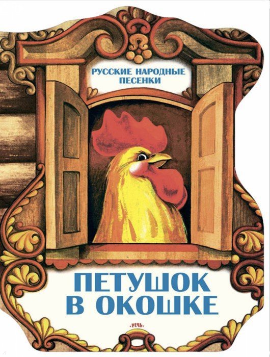 Ко-ко-ко: 10 самых известных петухов в рекламе