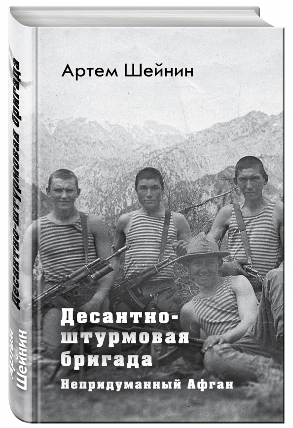 Артем шейнин биография национальность личная жизнь семья