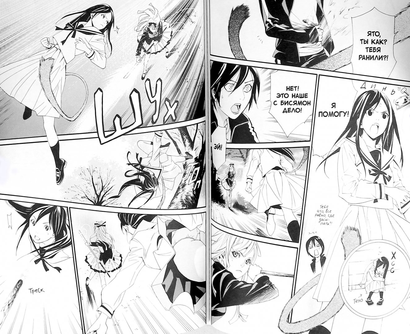 Идолы похоти