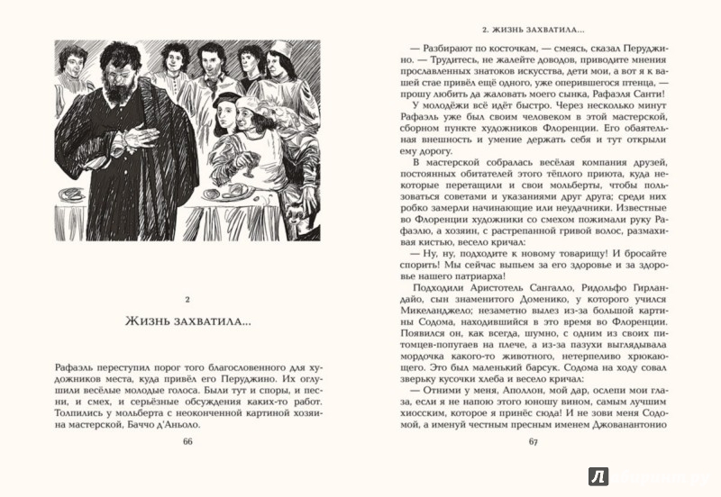 Читать книги дамирова