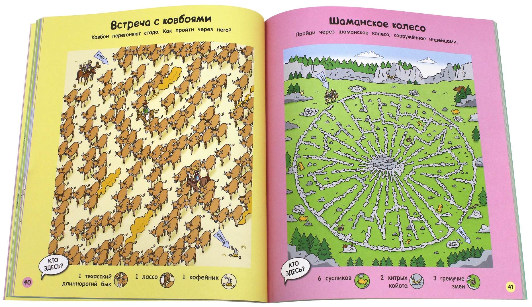 Лабиринт Книги Купить Заказать