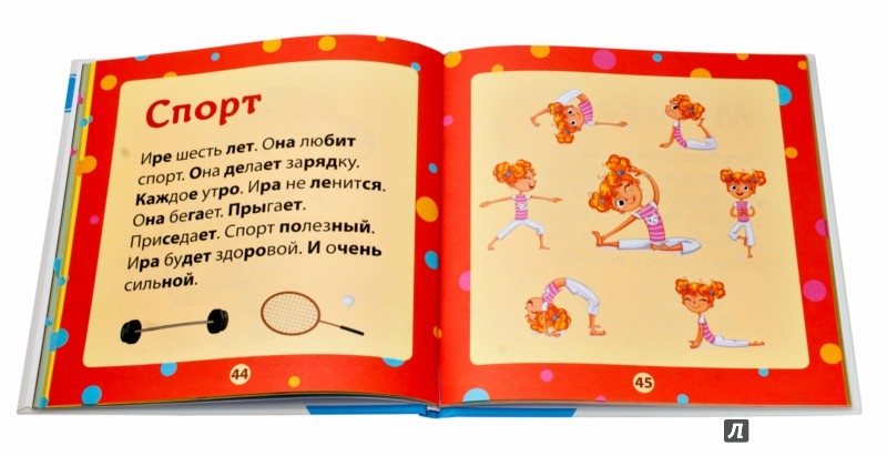 Тексты для самостоятельного чтения. Самостоятельное чтение для детей 7 лет. Книги для детей 7 лет для самостоятельного. Книги для детей 7 лет для самостоятельного. Первые книги для самостоятельного чтения.