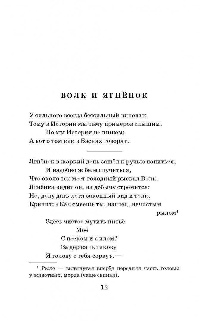Тому в истории мы тьму примеров. Тому в истории мы тьму примеров