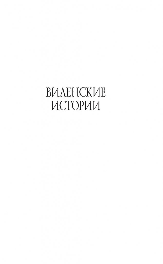 Одна и та же книга читать. Одна и та же книга читать