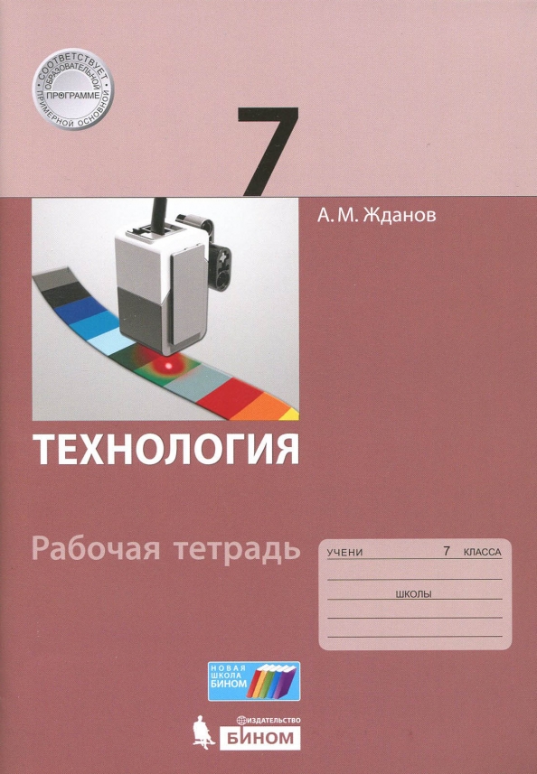 Мероприятия