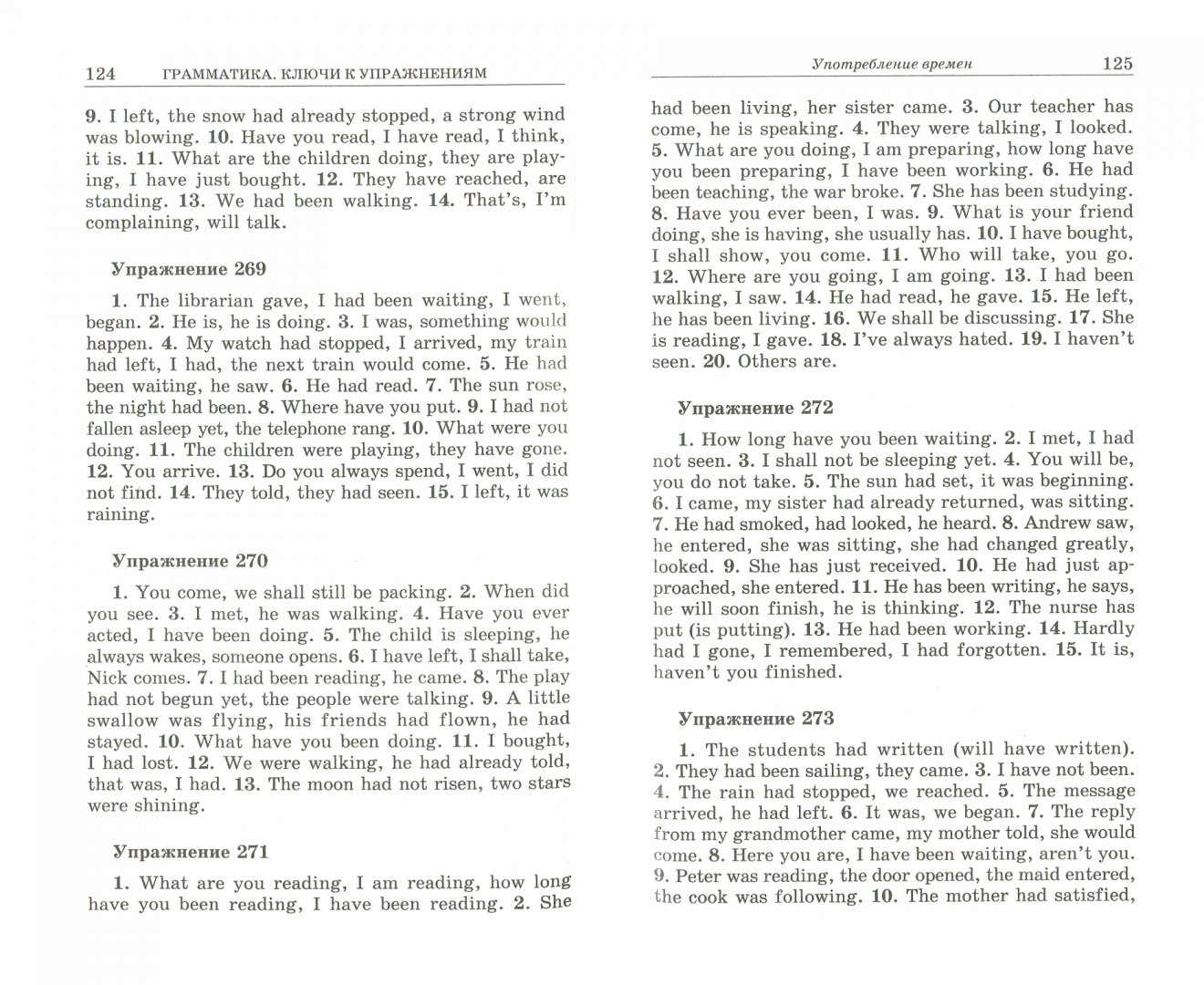 Сборник упражнений по английскому языку ю голицынский 5 издание. Сборник упражнений по грамматике английского языка. Голицынский упр 8. Сборник упражнений по грамматике английского языка голицынский. Ю голицынский грамматика сборник упражнений.