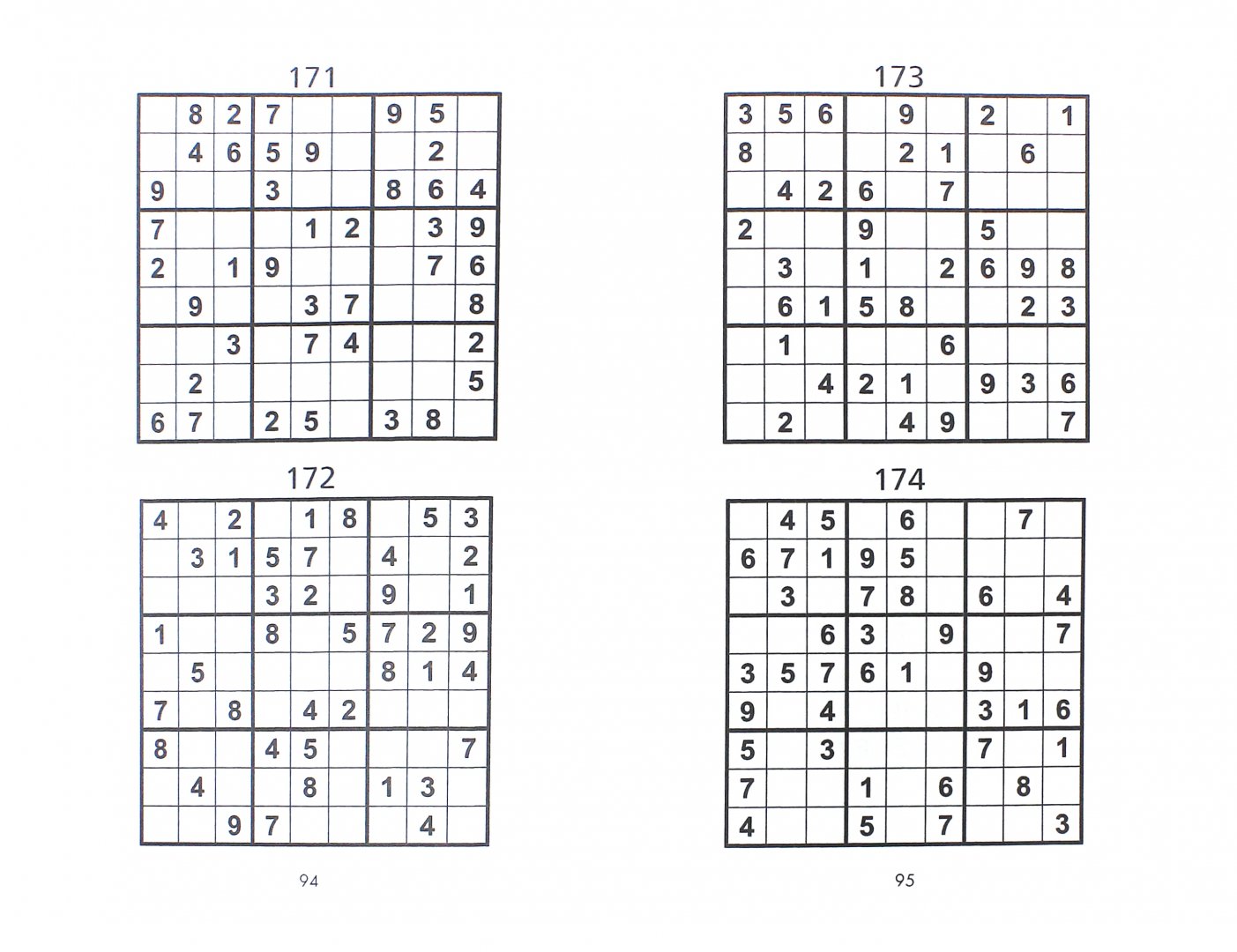 Судоку средней сложности распечатать. Cneljre. Карточки для судоку. Судоку сложные. Судоку задания.
