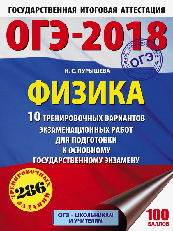 Вариант н к