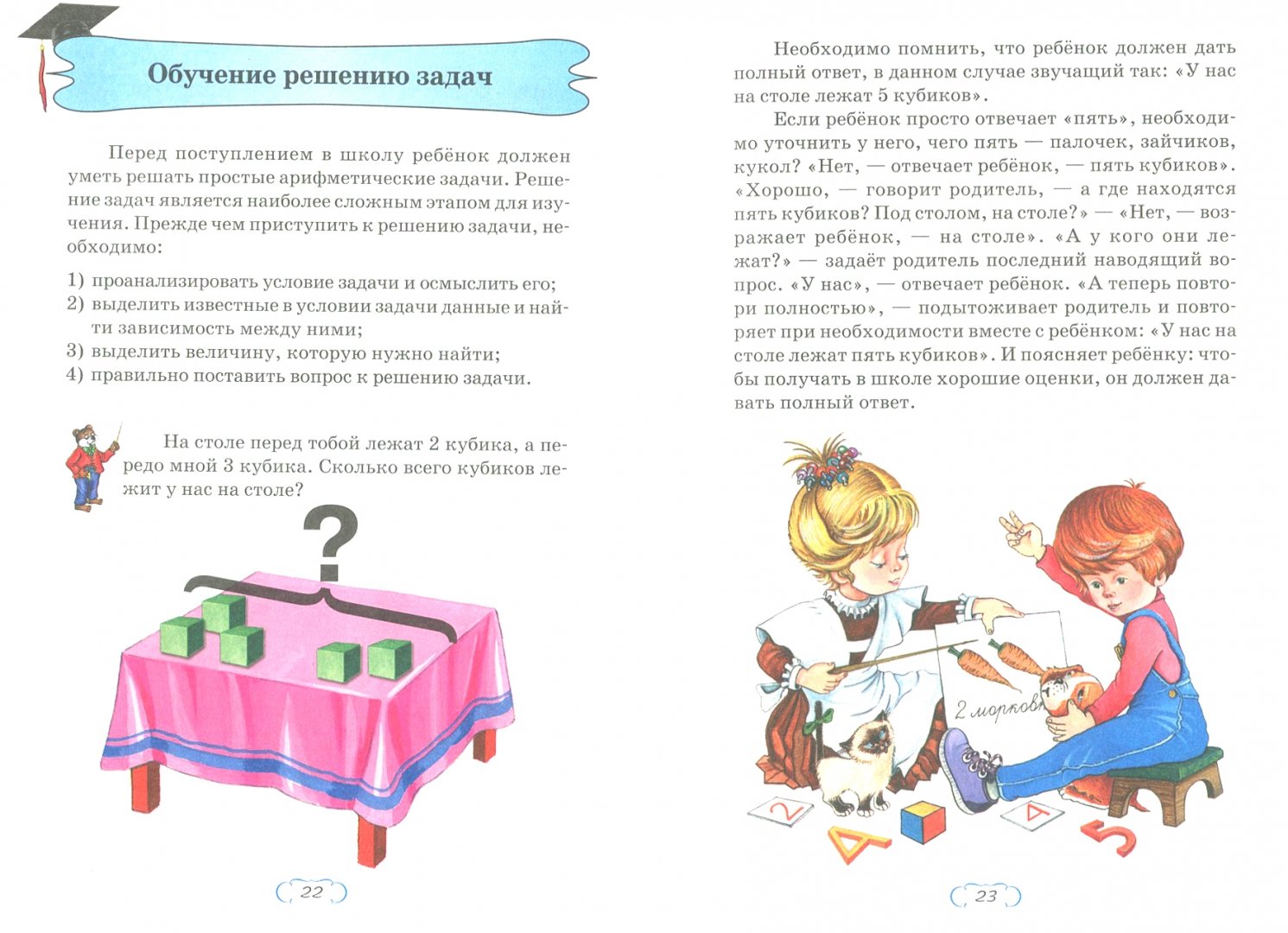 Задание с ниной. Задание с ниной