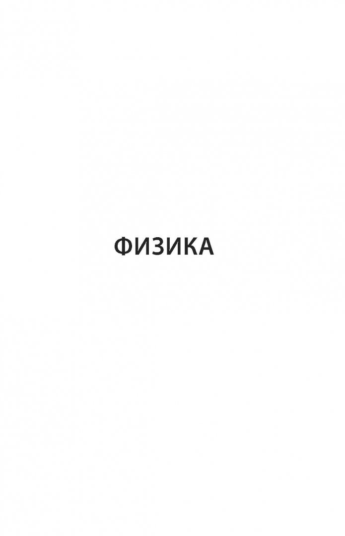 Дневной свет заливающий комнату придает изображению серебристый оттенок впр