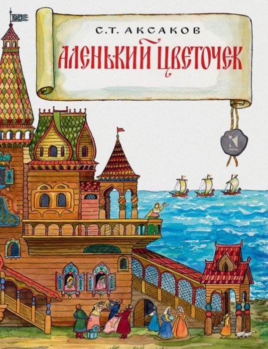 Анекдот: - Привези мне, батюшка, чудище страшное, волосатое, для сексуальных утех и