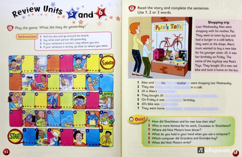 Wordwall kids box 4 — ImgHub.ru
